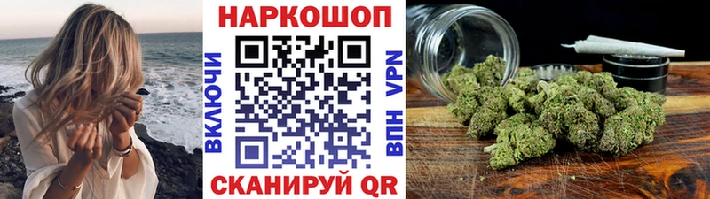 Где купить наркотики Саранск COCAIN  kraken вход  Конопля  ГАШ  A-PVP  Галлюциногенные грибы 