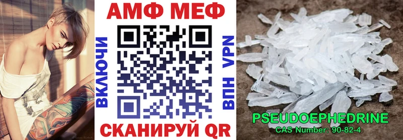 Amphetamine Premium  купить наркоту  Саранск 