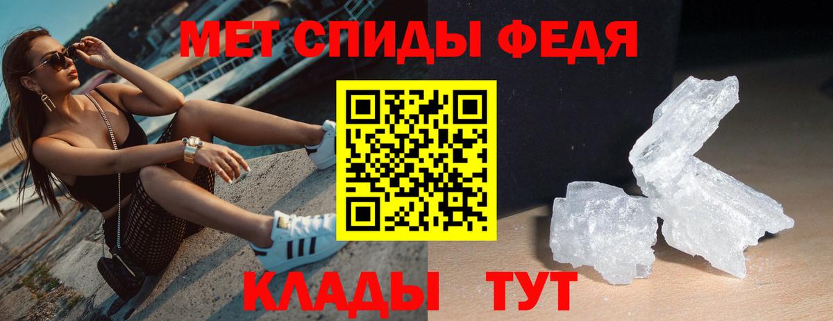 Саранск  Амфетамин Розовый  Амфетамин  Вход с VPN 