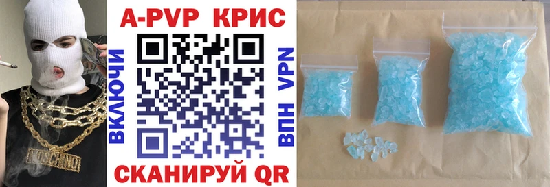 Alpha PVP СК МЕГА вход Саранск