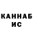 КЕТАМИН VHQ Noormaeen Noor