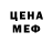 Cocaine Fish Scale Pavel Nesterenko
