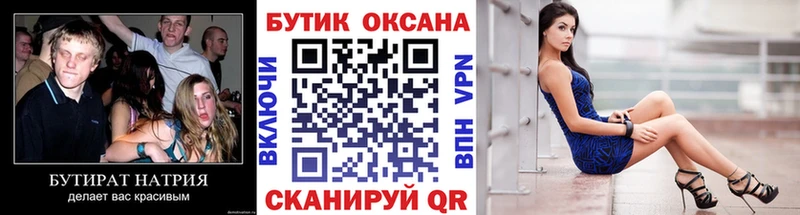 как найти закладки  mega как войти  БУТИРАТ GHB  Саранск 