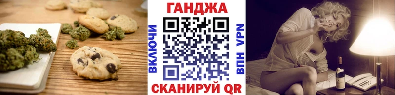 Cannafood конопля  где найти наркотики  Саранск 