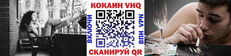 наркотики  Саранск  COCAIN Columbia 