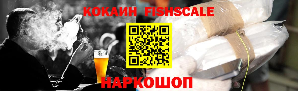 Саранск  Cocaine  Вход с VPN  Cocaine 97%  COCAIN 99% 