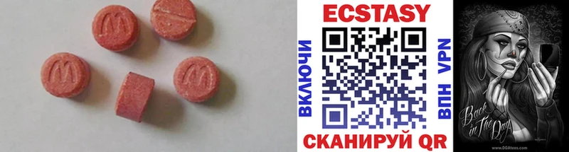 ЭКСТАЗИ круглые  KRAKEN ссылки  Саранск 