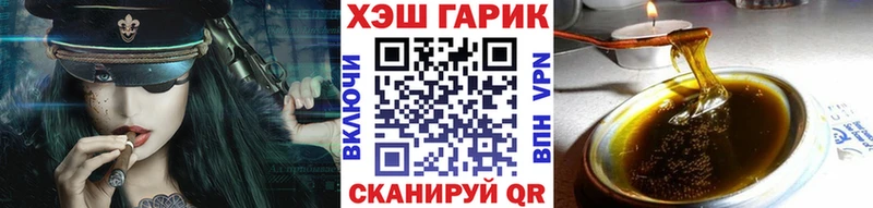 Гашиш убойный  наркошоп  Саранск 