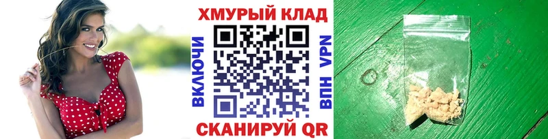даркнет сайт  Саранск  Героин Heroin 
