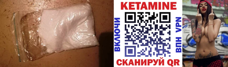 как найти наркотики Саранск КЕТАМИН ketamine