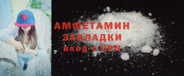 меф VHQ Пестово