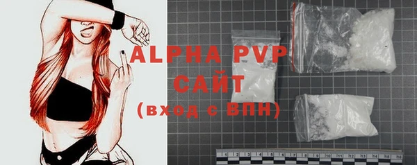меф VHQ Пестово