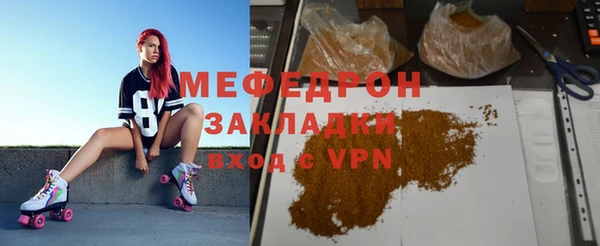 меф VHQ Пестово