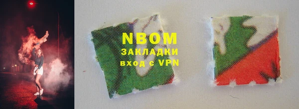 меф VHQ Пестово