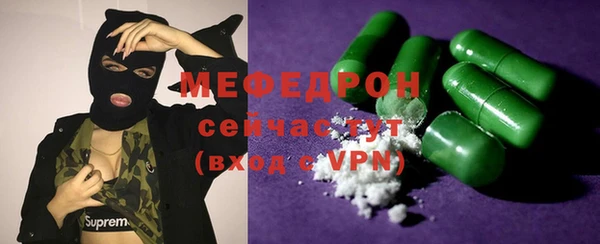 каннабис Пересвет