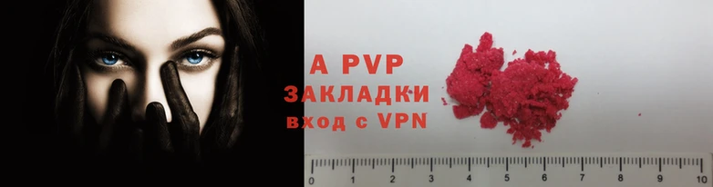 меф VHQ Пестово