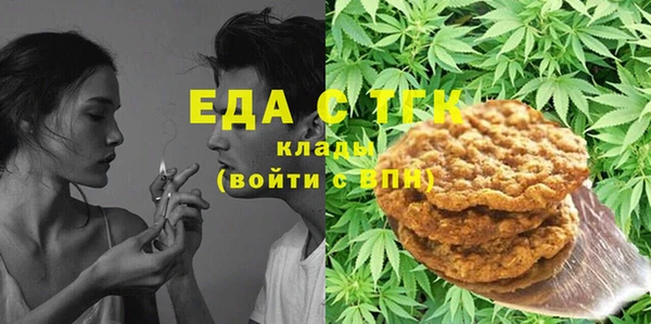 меф VHQ Пестово