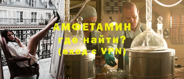 Альфа ПВП Переславль-Залесский