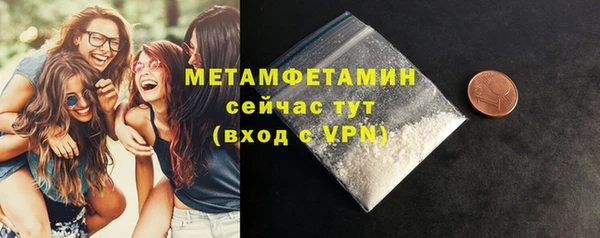 меф VHQ Пестово