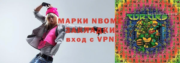 меф VHQ Пестово