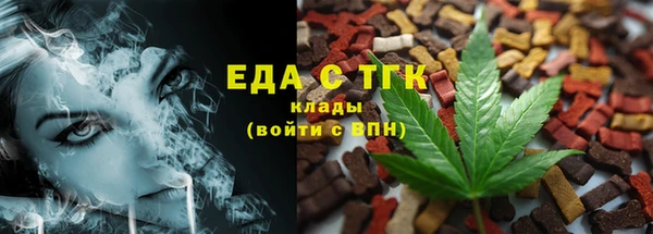 каннабис Пересвет