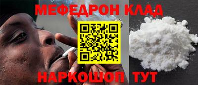 таблы Пугачёв