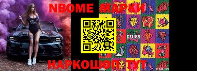 MDMA Пушкино