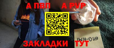 мет Пыть-Ях