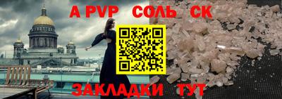 таблы Пугачёв