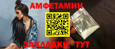 таблы Пугачёв
