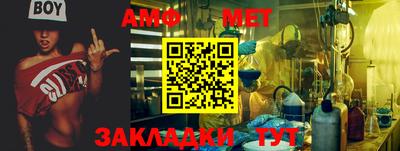 таблы Пугачёв