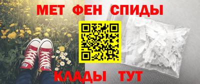 таблы Пугачёв