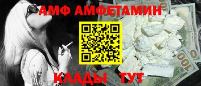 мет Пыть-Ях
