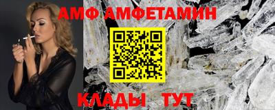 мет Пыть-Ях