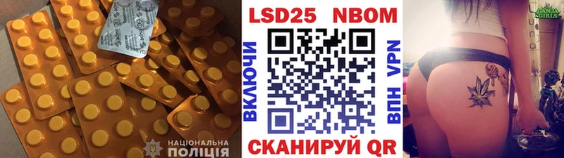 LSD-25 экстази ecstasy  Саранск 