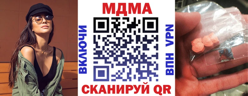 MDMA VHQ  Саранск 