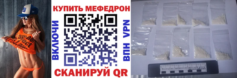 МЕФ 4 MMC  наркота  Саранск 