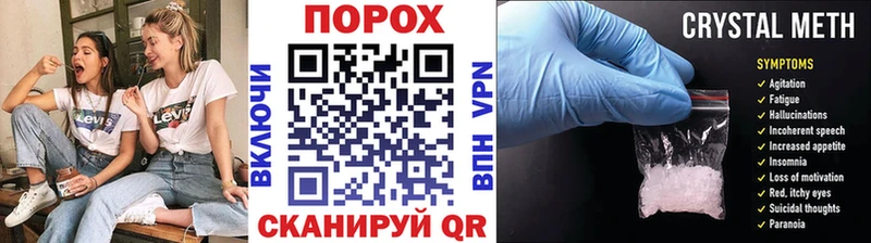 Первитин Methamphetamine  Саранск 