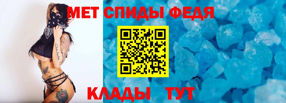 Саранск  МЕТАМФЕТАМИН винт  МЕТАМФЕТАМИН винт  Вход с VPN 