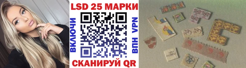 Марки N-bome 1,8мг  Саранск 