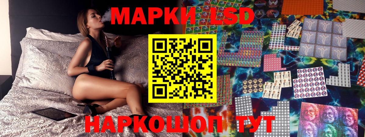 Наркотические марки 1,8мг  Вход с VPN  Саранск 