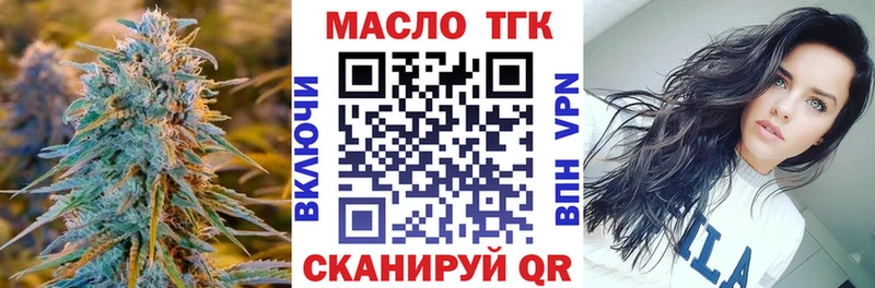 omg ссылки  Саранск  ТГК гашишное масло  наркотики 