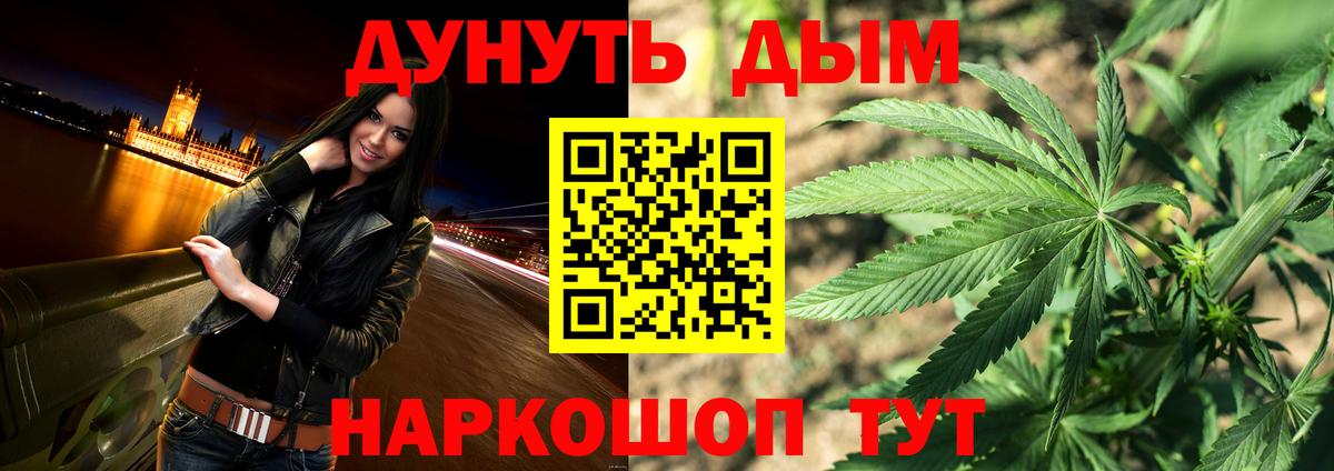Бошки Шишки ГИДРОПОН Саранск