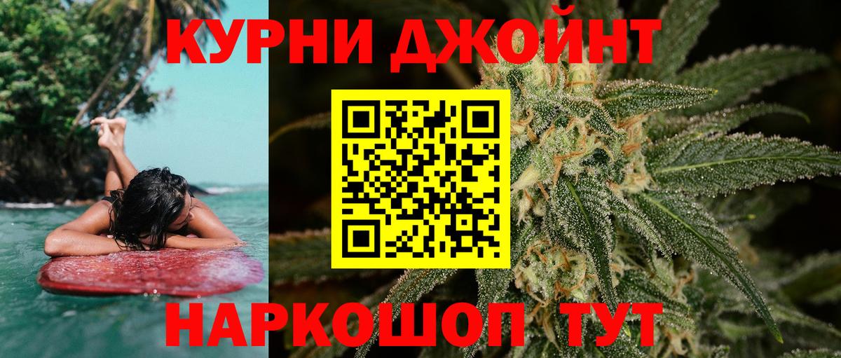 Каннабис гибрид  Вход с VPN  Саранск  МАРИХУАНА тримм  Каннабис White Widow  Марихуана ГИДРОПОН 